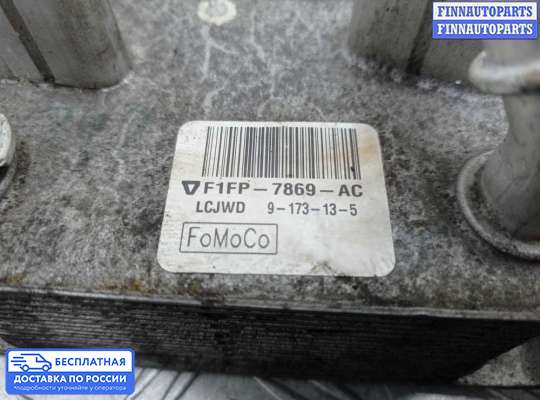Теплообменик на Ford Kuga II / Escape III