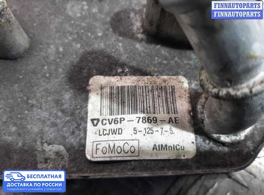 Теплообменик на Ford Kuga II / Escape III