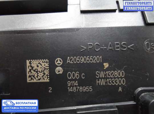 Магнитола на Mercedes-Benz GLC (X253/C253)