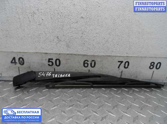 Поводок дворника на Subaru Tribeca