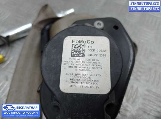 Ремень безопасности на Ford Kuga II / Escape III