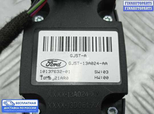 Переключатель света на Ford Kuga II / Escape III