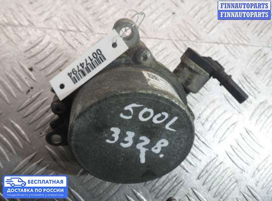 Насос вакуумный (дизель) на Fiat 500L