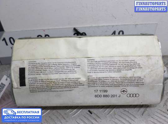 Подушка безопасности пассажира (AirBag) на Audi A4 (8D, B5)