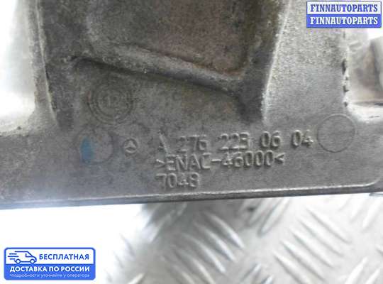 Кронштейн ДВС (лапа) на Mercedes-Benz C (W204)