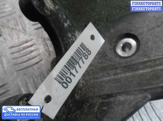 Кронштейн прочее на Chevrolet Trailblazer I (GMT800)