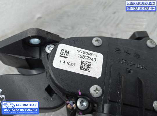 Педальный узел (педаль) на Chevrolet Tahoe (GMT900)