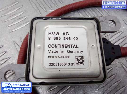 Датчик прочий на BMW X5 (E70)