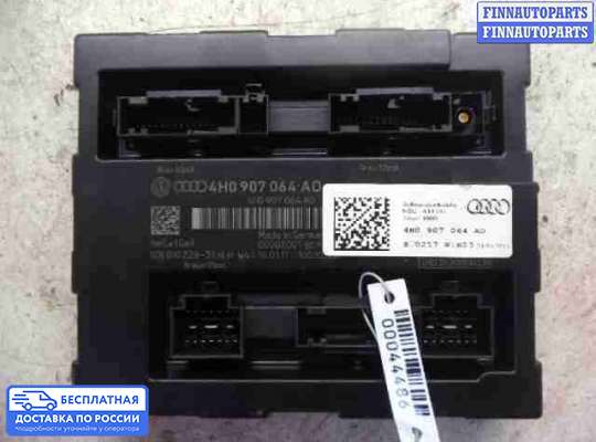 ЭБУ салона (Блок комфорта) на Audi A8 (D4, 4H)