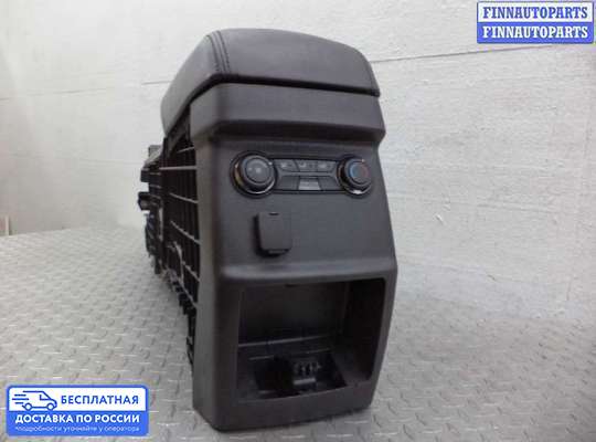 Подлокотник на Ford Explorer V (U502)
