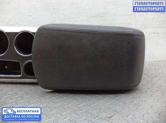 Подлокотник на Ford Explorer V (U502)