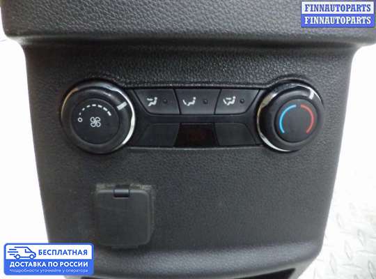 Подлокотник на Ford Explorer V (U502)