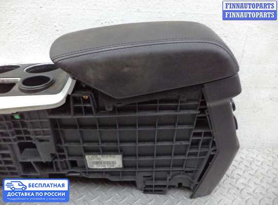 Подлокотник на Ford Explorer V (U502)