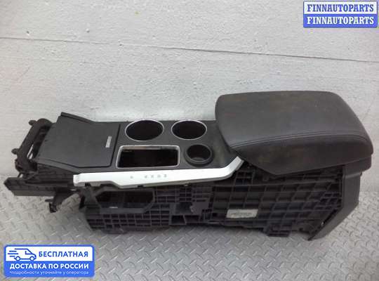 Подлокотник на Ford Explorer V (U502)