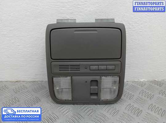 Фонарь салона (плафон) на Honda Pilot II (YF3,YF4)