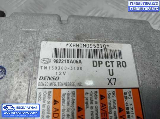 ЭБУ AIRBAG (электронный блок управления подушками безопасности) на Subaru Tribeca