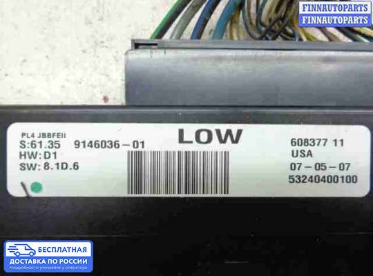 ЭБУ салона (Блок комфорта) на BMW X5 (E70)