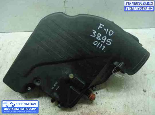 Корпус воздушного фильтра на BMW 5 (F10/F11)