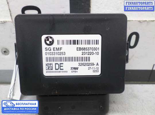 ЭБУ прочее на BMW 5 (F10/F11)