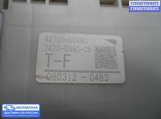 Блок предохранителей на Lexus LS IV (XF40)