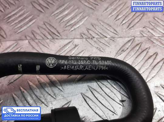 Патрубок (трубка, шланг) на Volkswagen Touareg II (7P)