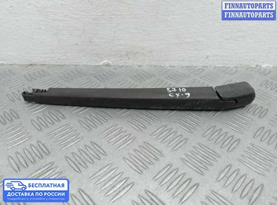 Поводок дворника на Mazda CX-9 I (TB)