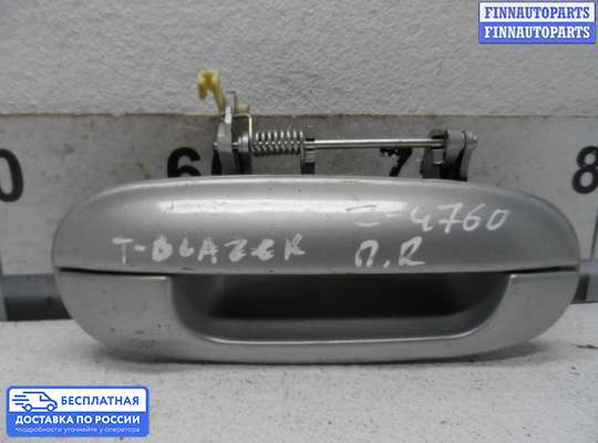 Ручка двери наружная на Chevrolet Trailblazer I (GMT800)