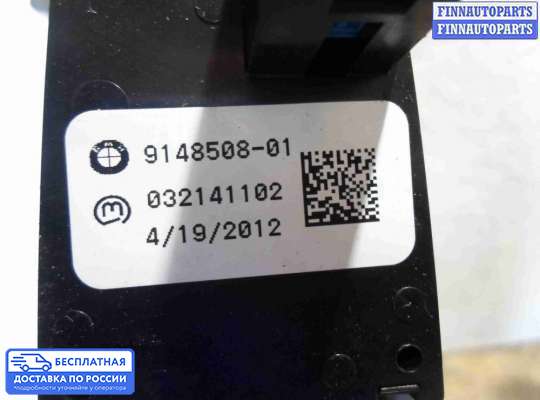 Блок стояночного тормоза (ручника) электронный на BMW X5 (E70)