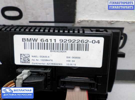 Блок управления печкой на BMW X1 (E84)