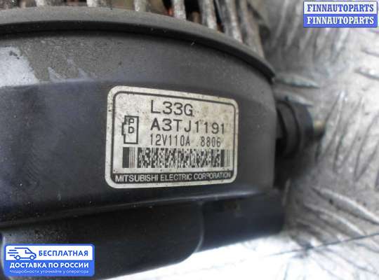 Генератор на Mazda CX-7