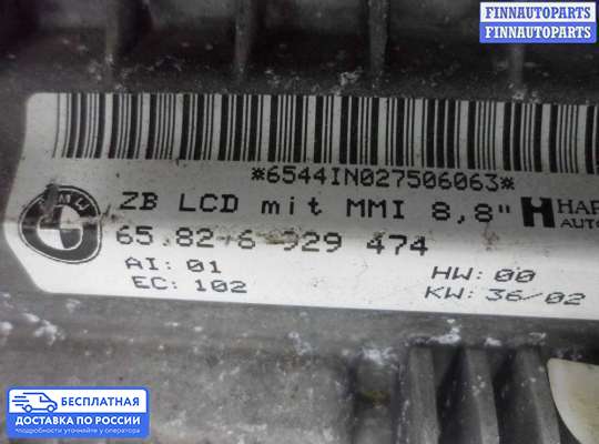 Дисплей бортового компьютера на BMW 7 (E65/E66)