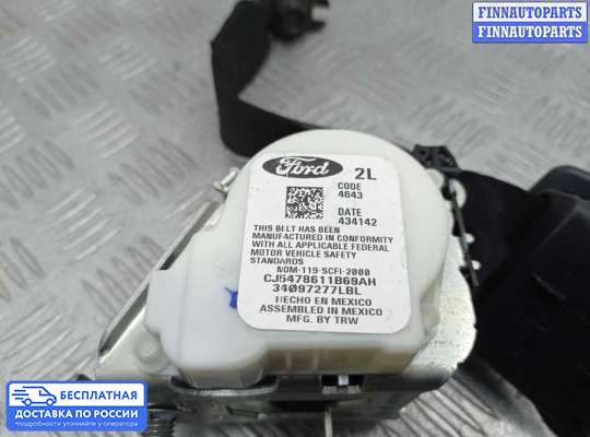Ремень безопасности на Ford Kuga II / Escape III