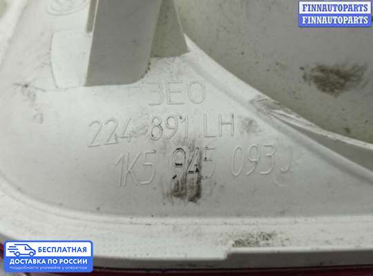 Фонарь крышки багажника на Volkswagen Jetta V (1K)