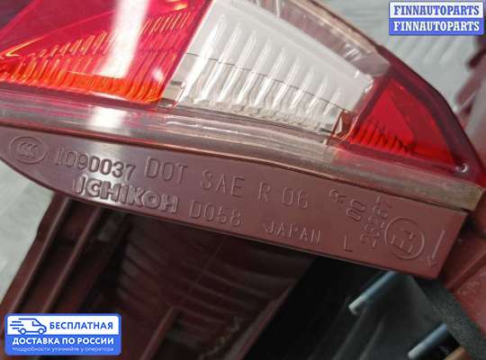 Фонарь крышки багажника на Infiniti FX II / QX70 (S51)
