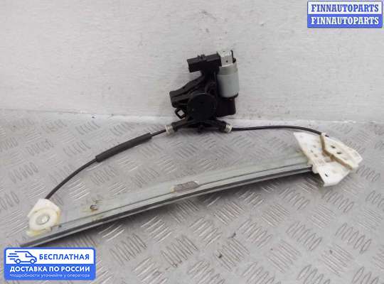 Стеклоподъемник электрический на Mazda CX-9 I (TB)