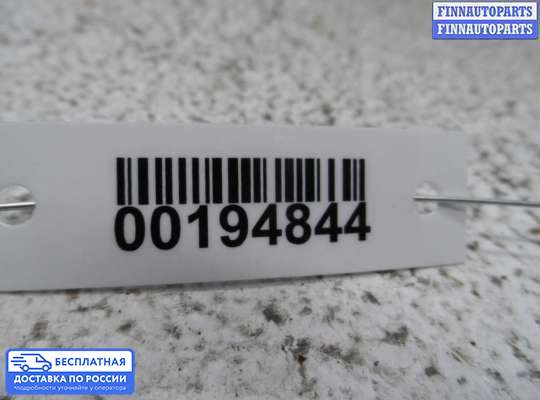 Подрулевой шлейф (кольцо SRS) на Ford Taurus III/IV