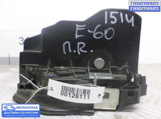 Замок боковой двери на BMW 5 (E60/E61)