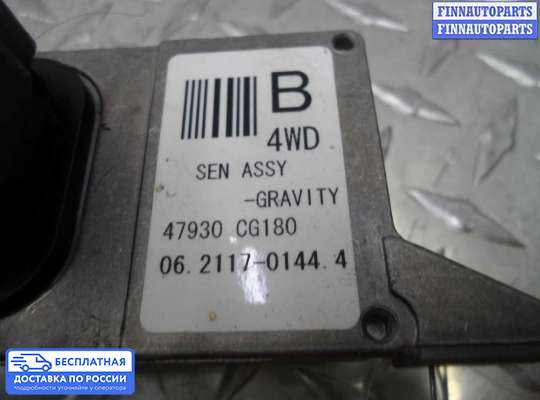 Датчик прочий на Infiniti FX I (S50)