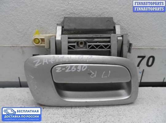 Ручка двери наружная на Opel Zafira A