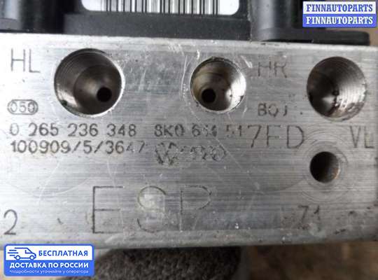 Блок ABS на Audi A5 (8T)