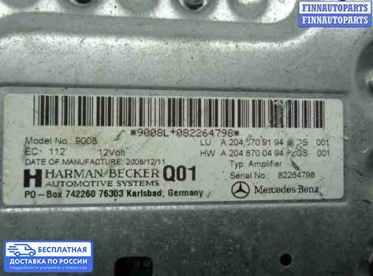 Аудиотехника на Mercedes-Benz C (W204)