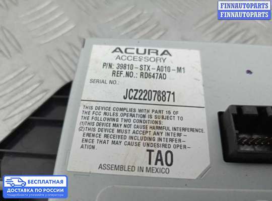 Дисплей бортового компьютера на Acura MDX (YD2)