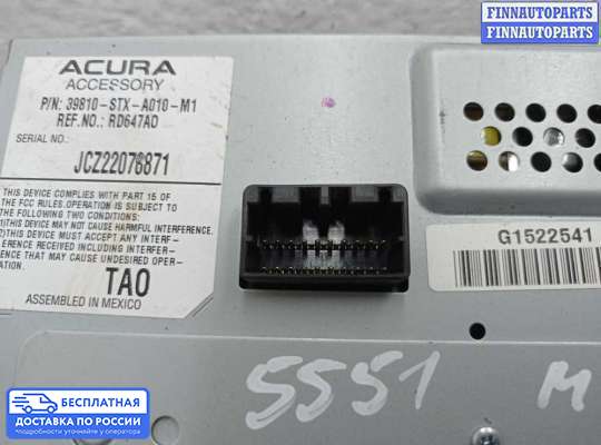 Дисплей бортового компьютера на Acura MDX (YD2)