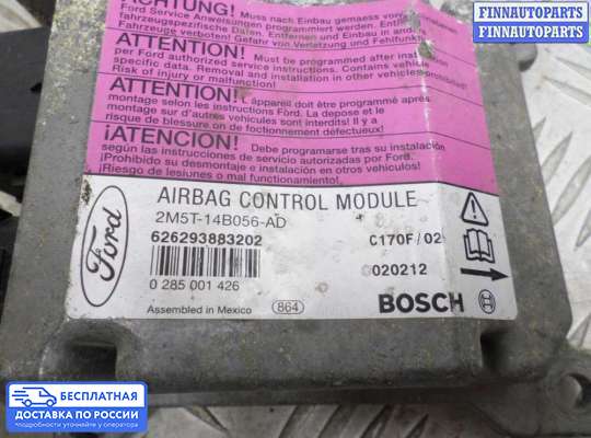 ЭБУ AIRBAG (электронный блок управления подушками безопасности) на Ford Focus I