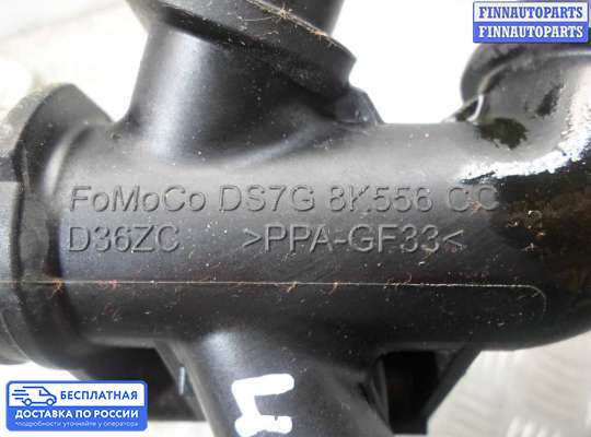Корпус термостата на Ford Kuga II / Escape III