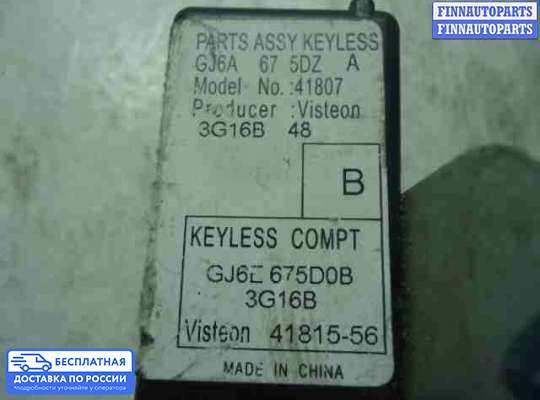 ЭБУ прочее на Mazda 6 I (GG)