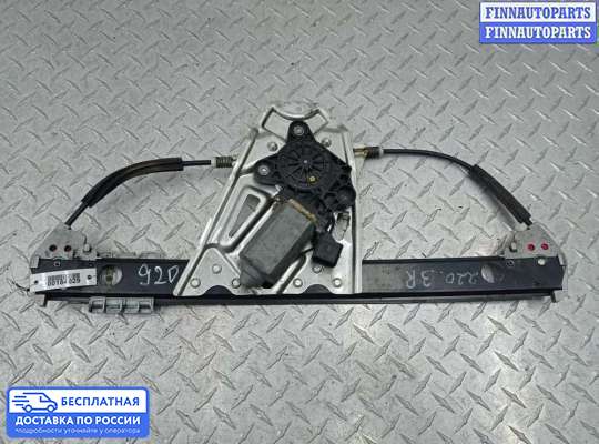 Стеклоподъемник электрический на Mercedes-Benz S (W220)