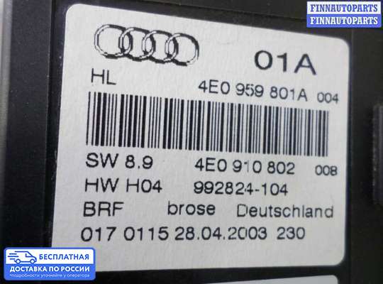 Стеклоподъемник электрический на Audi A8 (D3, 4E)