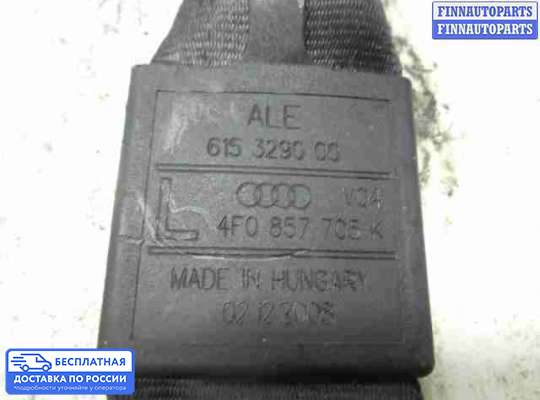 Ремень безопасности на Audi A6 (C6)