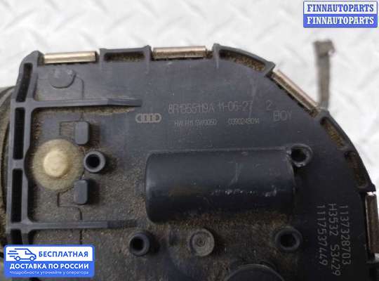 Трапеция дворников (стеклоочистителя) на Audi Q5 (8R)
